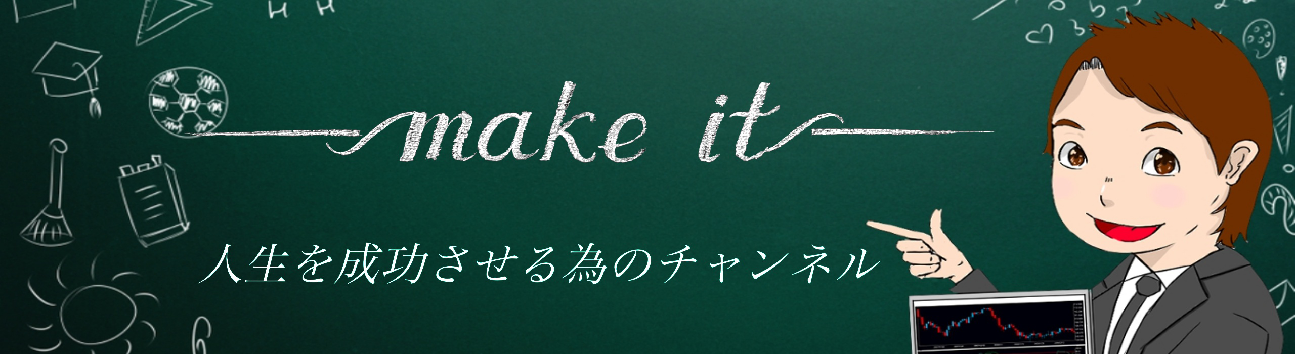 make-it